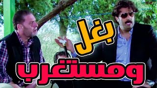 أبو نبال اسس جمعية كل شي شباب ذعران سرسرية حشاشة بغال ضمن فيها