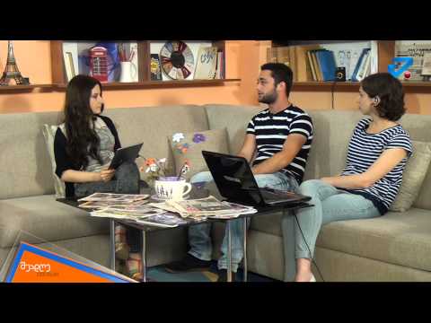 შუადღე ქუთაისში  პაპუნა რევიშვილი 26 06 2015