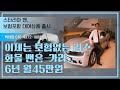 스타리아 보험포함 리스 #스타리아밴 장기렌트 #스타리아밴 리스