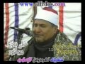 الشيخ محمد الطنطاوى الأحزاب تلبانه 