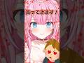 素直すぎるパシリ #クインテ #vtuber
