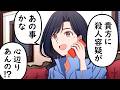 詐偽電話に心当たり有り過ぎる人