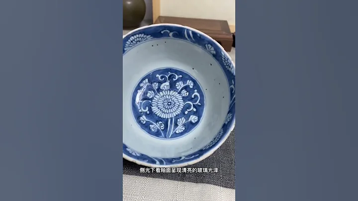 紧皮亮釉是康熙瓷器的一大特征# 器物之美 - 天天要闻