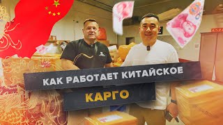 видео: ЭТО ДОЛЖЕН ЗНАТЬ КАЖДЫЙ, ПЕРЕД НАЧАЛОМ РАБОТЫ С КАРГО картинка: ЭТО ДОЛЖЕН ЗНАТЬ КАЖДЫЙ, ПЕРЕД НАЧАЛОМ РАБОТЫ С КАРГО