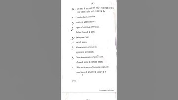 Growing up as a learner, BEd First year Question paper 2023 CCS University #ccsuniversity