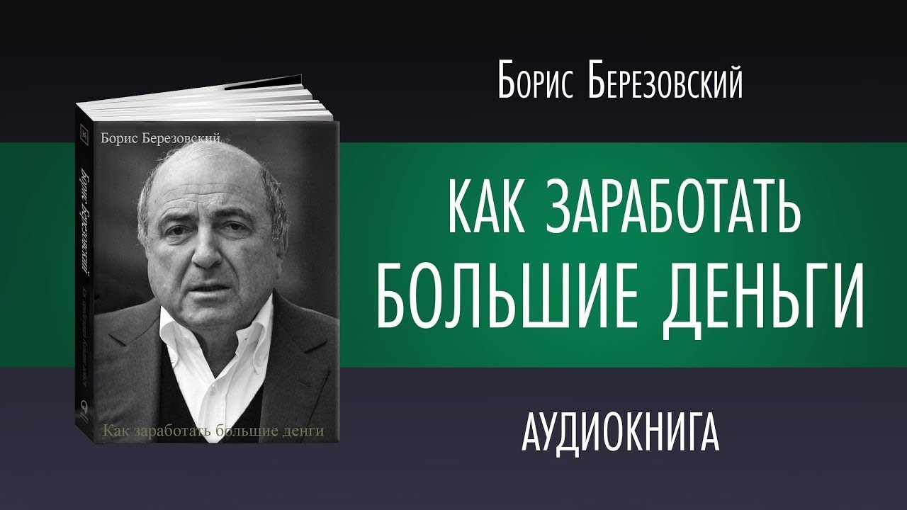 как заработать больше денег учителем