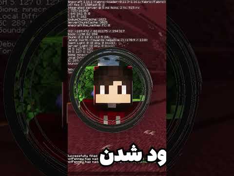 راز اسپیدران های تیفو 