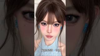 Doll Makeup Tutorial ✨ #douyin #douyinmakeup #makeuptutorial