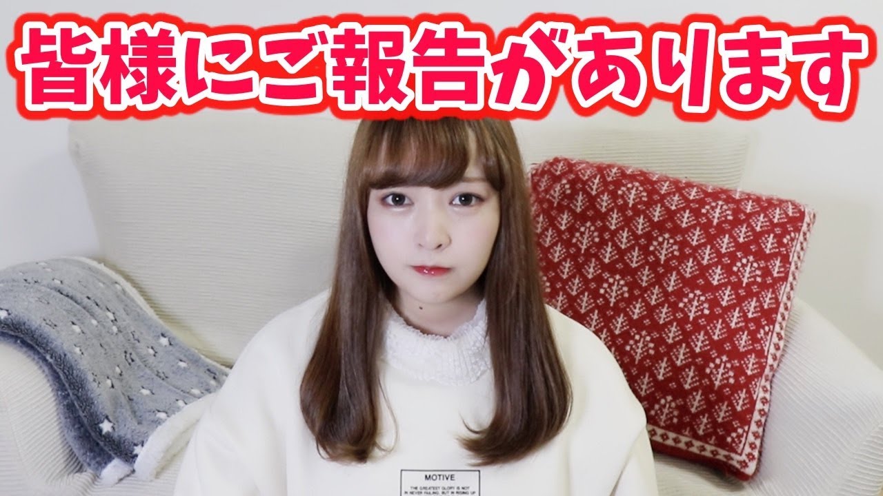 椎名あつみのオリジナルグッズ 椎名あつみ Muuu ムー
