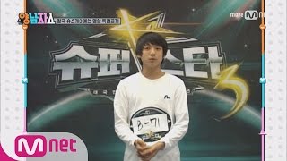 New Yang Nam Show [방탄소년단편] ★단독입수★ 정국, 슈퍼스타K3 오디션 영상 공개! 170223 EP.1