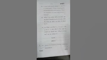 Bsc 2nd sem Physics paper 2 MDU