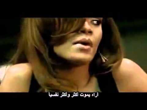 ترجمة أغنية ريانا خائنة Rihanna - Unfaithful