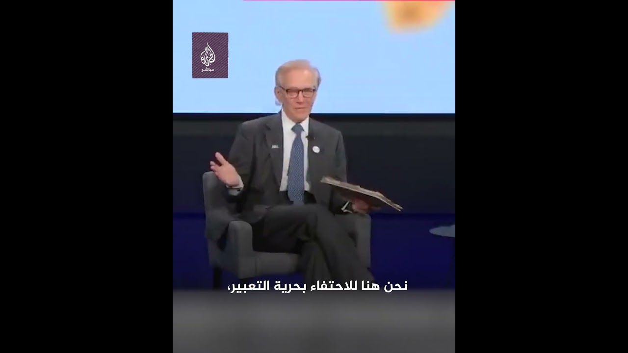 في اليوم العالمي لحرية الصحافة.. محتجون يقتحمون منصة وزير الخارجية الأمريكي