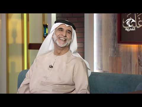 برنامج حكايتي الفنان الدكتور حبيب غلوم