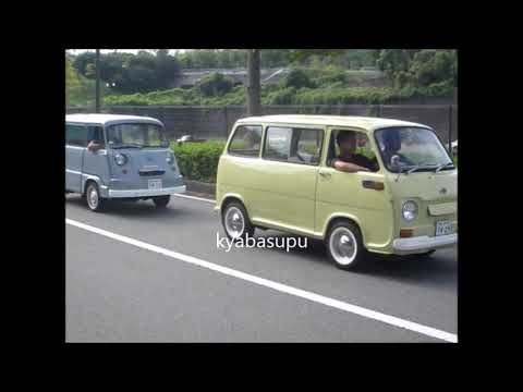 昭和 スバル360 スバルサンバー 空冷サウンド 360ccの軽自動車 Subaru Youtube 昭和 スバル360 スバルサンバー 空冷サウンド 360ccの軽自動車 Subaru Youtube