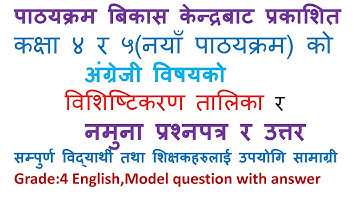 class 4/English/ model question with answer/grid