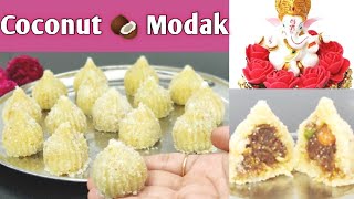 Modak recipe | instant modak recipe | coconut mawa modak | stuffed modak recipe | mawa modak