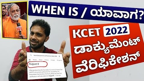 WHEN IS KCET DOCUMENT VERIFICATION 2022? | KCET DOCUMENT VERIFICATION SCHEDULE?