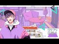 【TRAILER】ワケアリ四畳半Room4 奔放×アパレル店員(CV.土岐隼一)