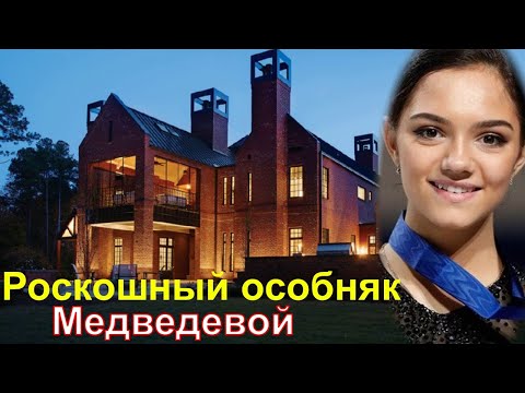 Video: Das Herrenhaus Von Herrn N. In Der Region Moskau
