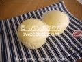 蒸しパンの作り方 （ How to make a steamed bread. ） の動画、YouTube動画。