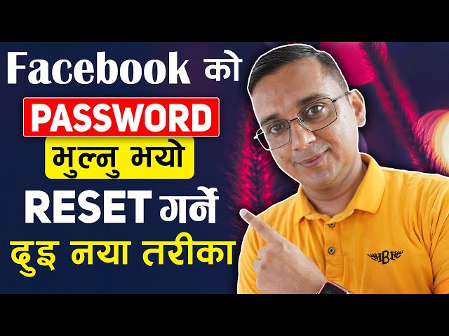 How to RESET Facebook Password? Find Facebook Password | Change FB Password class=