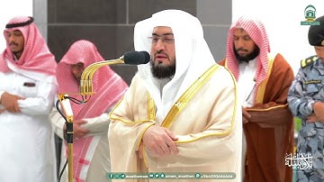 تلاوة في غاية الجمال من سورة الروم للشيخ بندر بليلة | فجر الخميس 1-6-1445هـ