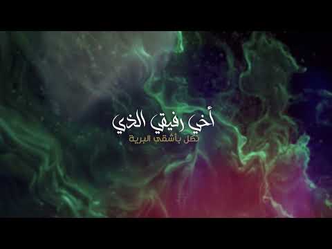 غادر النوم عيني علي الضلعي