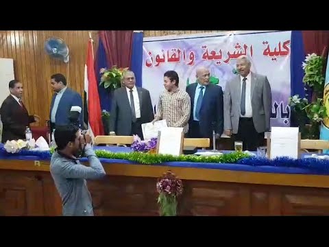 حفل تكريم الطلاب المتفوقين