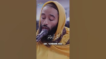 أواخر سورة الملك برواية خلف عن حمزة
