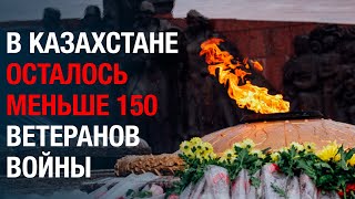 Главные новости 08.05.2024 г. | Новое время