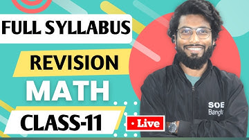 Class 11 Last Minute Math Revision 2023 | Class 11 Maths Final Revision