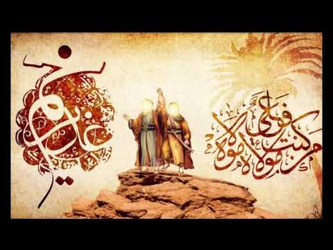 Imam Ali (as) Nasheed - Ali Mawla (Farsi)