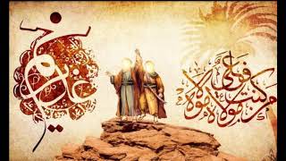 Imam Ali As Nasheed - Ali Mawla Farsi