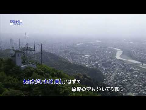 霧の摩周湖（尺八用カラオケです）