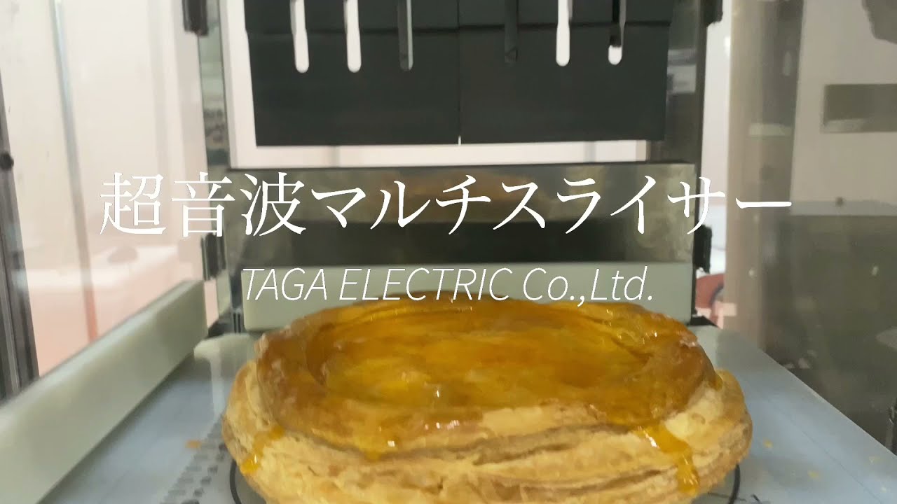 超音波カッター アップルパイ - YouTube