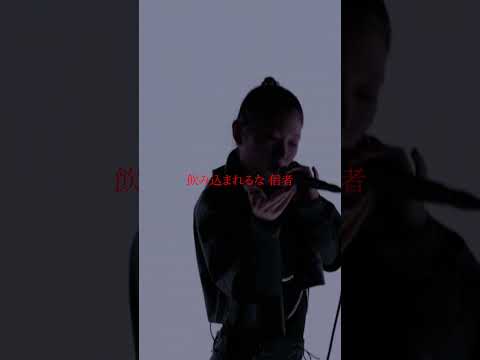 2024 08 16 Release RIVA Debut 1st EP GO UP 配信開始まであと3日 Music Videoアザーカット 公開 RIVA GOUP Hiphop