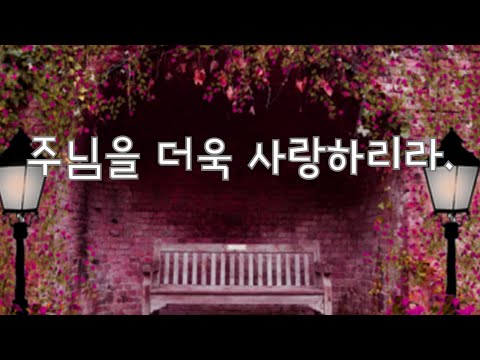 이렇게도 못난 나인데 가사 LYRICS