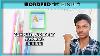 WORDPAD TUTORIAL IN HINDI || WORDPAD TUTORIAL FOR BEGINNERS || WORDPAD TUTORIAL || WORDPAD COURSE