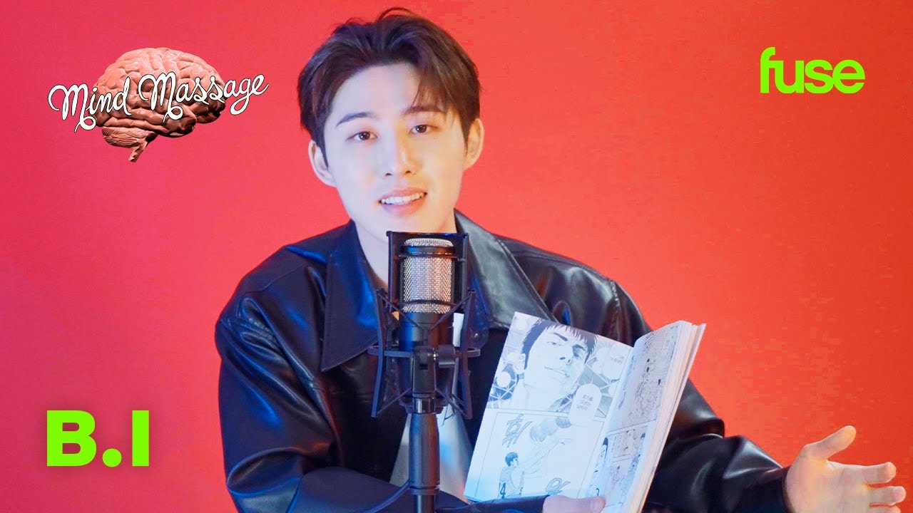 B.I Does ASMR & Draws His Favorite Comic Character | Mind Massage | Fuse