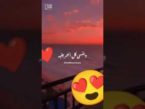 في قلب نحب معاه حياتنا