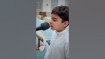 Thumbnail of Beautiful Recitation by Ahmed Al Nufais Son