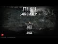 Как ремонтировать оружие в Salker Anomaly 1.5.0 beta 3.0. Где найти инструменты для техников.