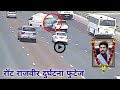 @snappygirls02 rajveer Chaudhary accident CCTV footage