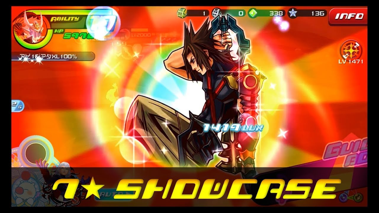 [KHUx JP] 7★ BOOSTED Illustrated Terra B Showcase (150% ~ 310% Guilt)
