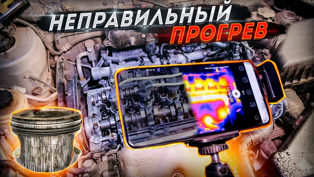 Акпп сколько прогревать