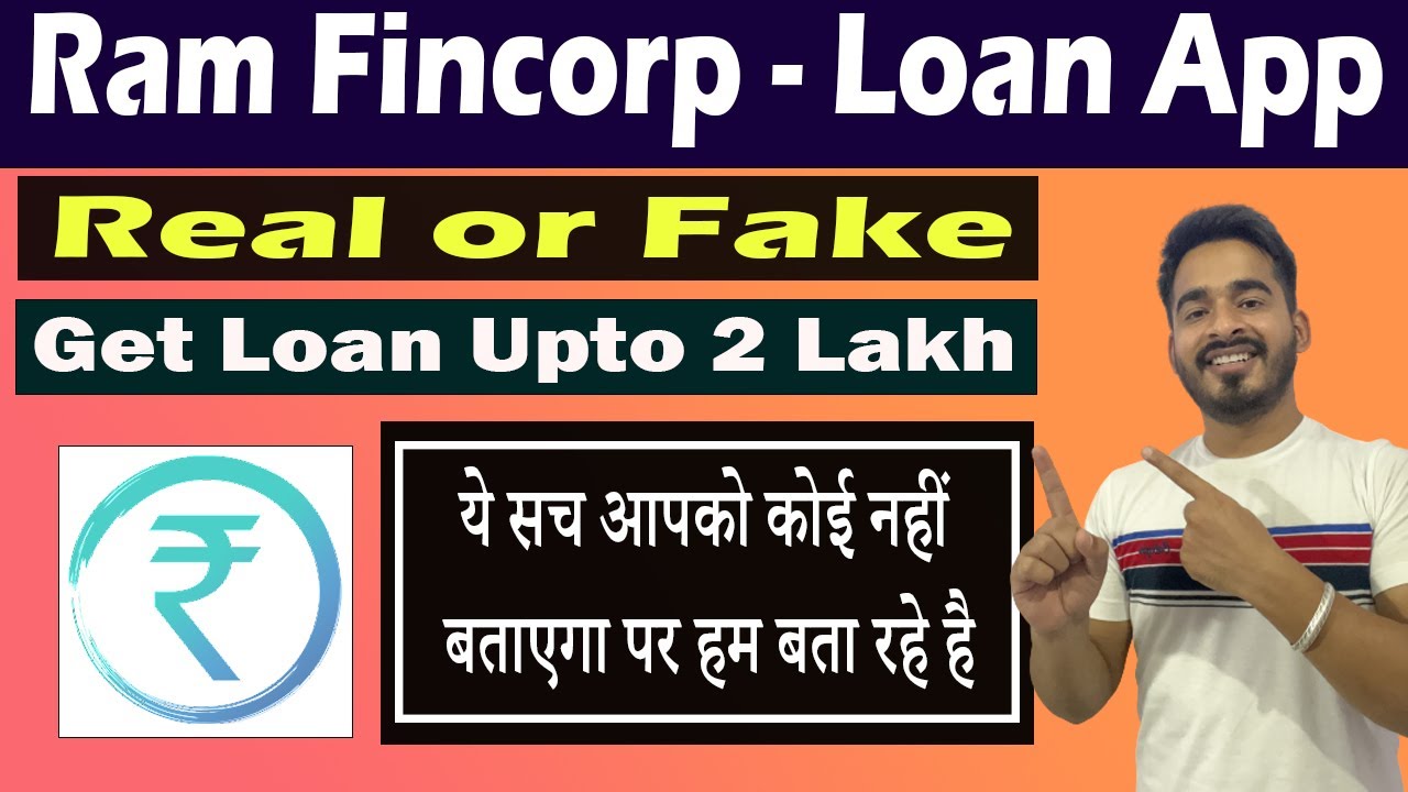 Ram Fincorp Loan App Review 2023 | Ram Fincorp Loan App Real Or Fake ...