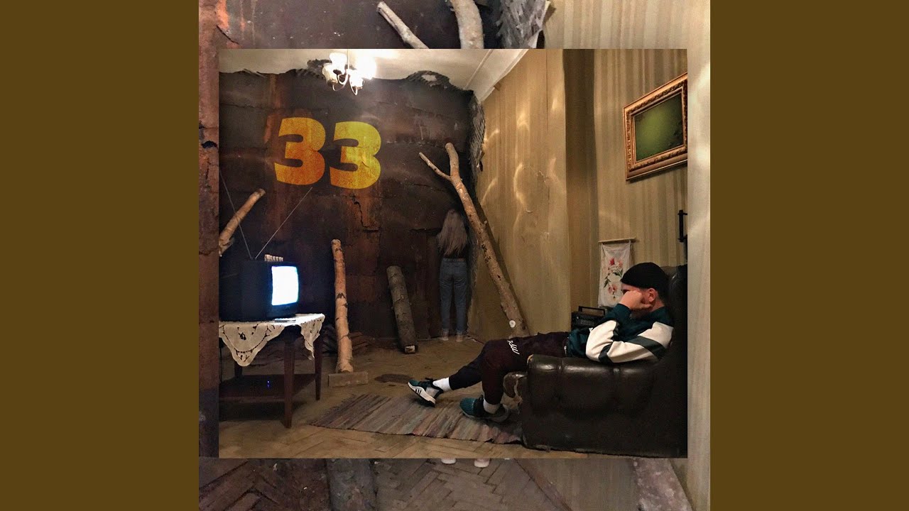 Watch Mmm on YouTube Watch Mmm on YouTube