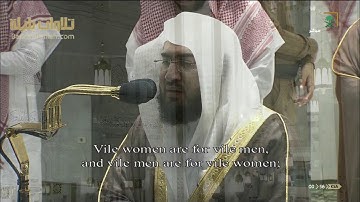 الشيخ بندر بليلة يقرأ سورة النور كاملة بترتيل فريد عذب رقراق صلاة التهجد ليلة ٢٢ رمضان ١٤٤١