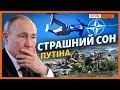 НАТО біля Криму: Навчання «максимально наближені до війни» | Крим.Реалії